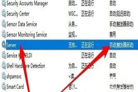 windows10局域网看不到其他电脑怎么办