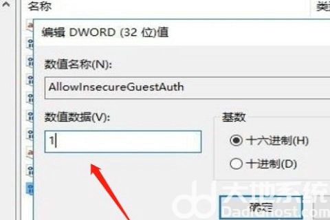 windows10局域网看不到其他电脑怎么办