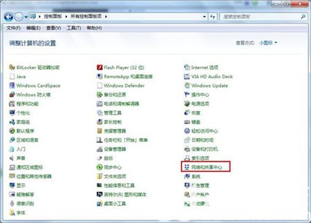 windows7系统怎么连接无线网络 windows7系统怎么连接无线网络方法介绍