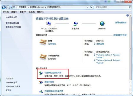 windows7系统怎么连接无线网络 windows7系统怎么连接无线网络方法介绍