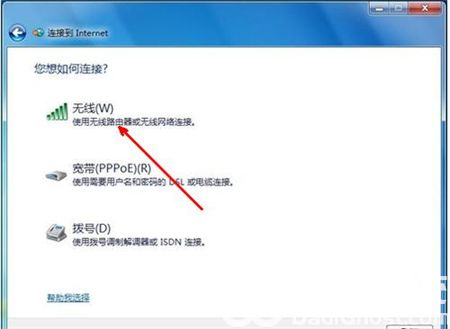 windows7系统怎么连接无线网络 windows7系统怎么连接无线网络方法介绍