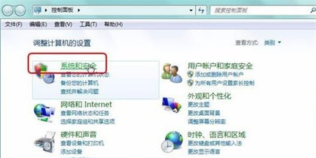 windows7自动更新在哪里关闭 windows7自动更新在哪里关闭位置介绍