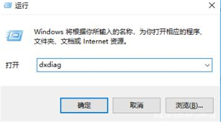 windows7怎么看显卡 windows7怎么看显卡方法介绍