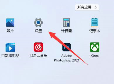 win11怎么退出Microsoft账号 win11退出Microsoft账号操作步骤