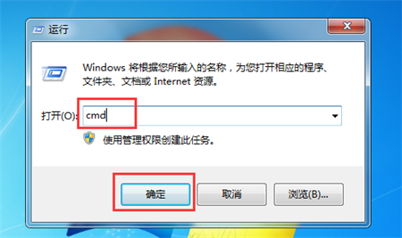 windows7系统怎么查看ip地址 windows7系统怎么查看ip地址方法介绍