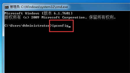 windows7系统怎么查看ip地址 windows7系统怎么查看ip地址方法介绍