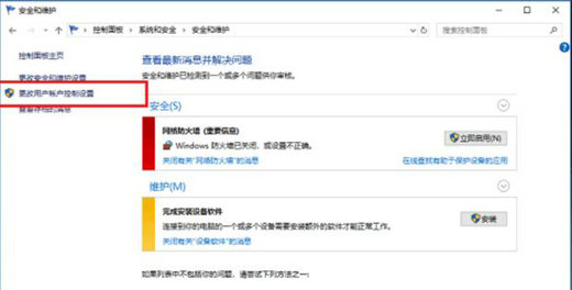 windows10打开软件时总要提示怎么办 windows10打开软件时总要提示解决办法