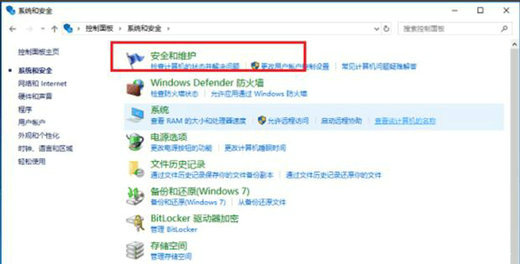 windows10打开软件时总要提示怎么办 windows10打开软件时总要提示解决办法