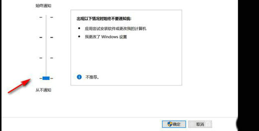 windows10打开软件时总要提示怎么办 windows10打开软件时总要提示解决办法