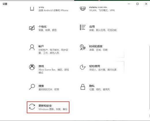 win10设置里的恢复不见了怎么办 win10设置里的恢复不见了解决方法