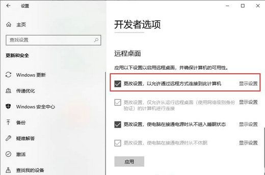 win10设置里的恢复不见了怎么办 win10设置里的恢复不见了解决方法