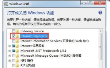 windows7的ie浏览器在哪里 windows7的ie浏览器位置介绍