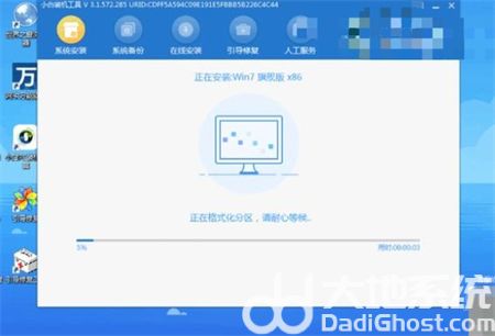 windows7系统重装步骤是什么 windows7系统重装步骤方法介绍