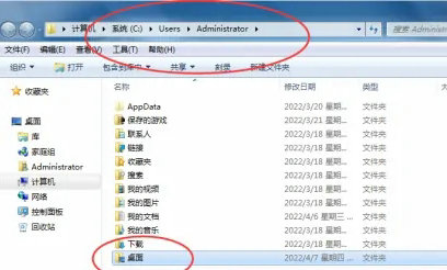 windows7用户文件夹怎么转移到D盘 windows7用户文件夹转移到D盘方法