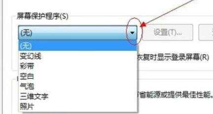 windows7的屏幕保护时间怎样设置 windows7的屏幕保护时间设置方法介绍