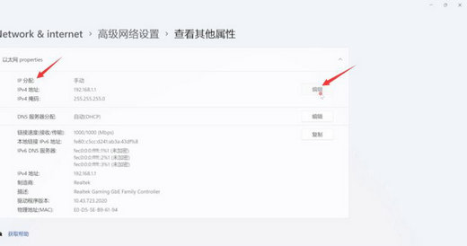 win11无法连接到这个网络怎么办 win11无法连接到这个网络怎么解决