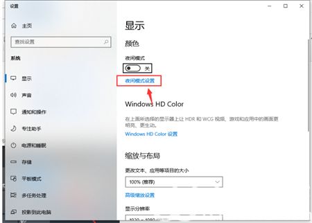 windows10怎么调节电脑亮度 windows10怎么调节电脑亮度方法介绍