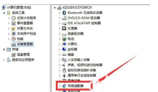 windows10未正确安装网络适配器怎么解决