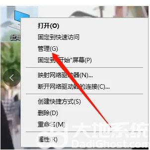 windows10未正确安装网络适配器怎么解决