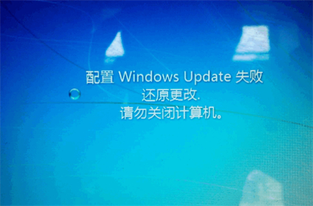 windows7系统还原失败怎么办 windows7系统还原失败解决方法