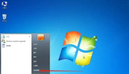 windows7怎么清理空间 windows7清理空间教程分享