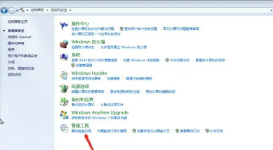 windows7怎么清理空间 windows7清理空间教程分享