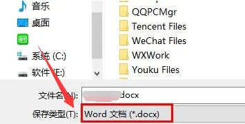 windows7 word文档乱码怎么修复 windows7 word文档乱码修复教程