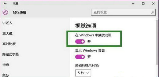 win10截完图不弹出保存怎么办 win10截完图不弹出保存解决办法