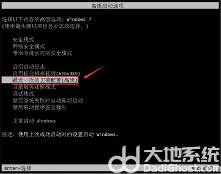 windows7不能正常启动怎么办 windows7不能正常启动解决方法