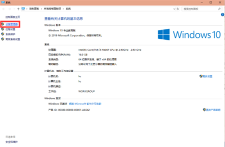 win10突然没有wifi选项列表怎么办 win10突然没有wifi选项列表解决方法