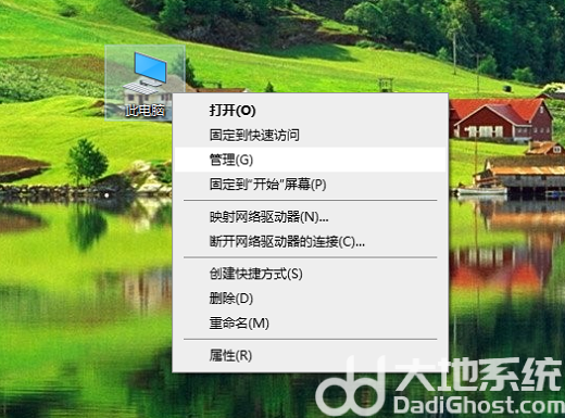 windows10网络适配器没有本地连接怎么办