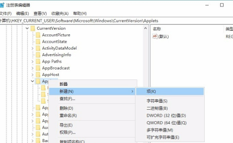 windows10便签删除了怎么恢复 windows10便签删除了恢复方法