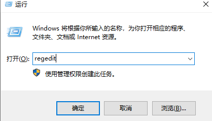 windows10便签删除了怎么恢复 windows10便签删除了恢复方法