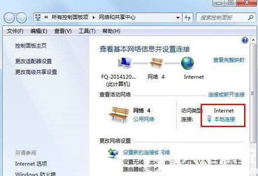 win70x80070035找不到网络路径怎么解决 0x80070035找不到网络路径win7解决办法