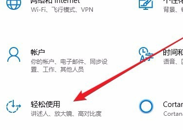 windows10小键盘不能用怎么办 windows10小键盘不能用解决方法