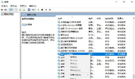 windows10如何打开蓝牙 windows10如何打开蓝牙方法介绍