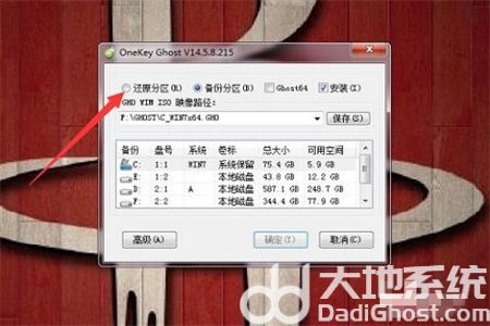 win7更新35进入死循环怎么办 win7更新35进入死循环解决方法