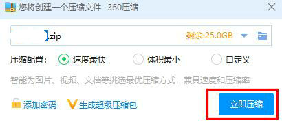 windows7怎样压缩文件夹 windows7压缩文件夹方法介绍