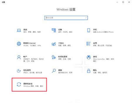 windows10系统更新在哪里 windows10系统更新位置介绍