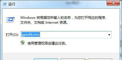 windows7系统保护怎么开启 windows7系统保护开启教程