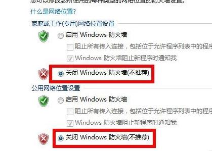 windows7远程控制在哪里操作 windows7远程控制操作教程