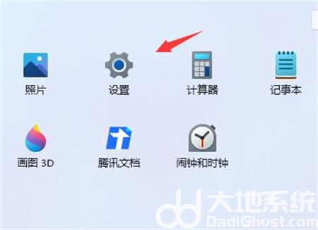 win11休眠怎么设置 win11休眠怎么设置方法介绍