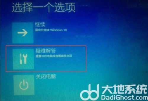 win10重置此电脑初始化失败怎么办 win10重置此电脑初始化失败解决办法