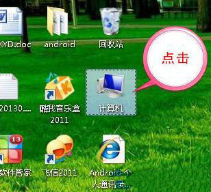 windows7怎么让文件显示后缀名 windows7文件显示后缀名方法介绍