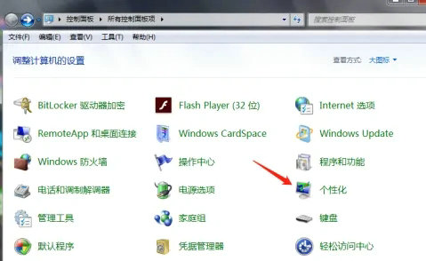 windows7没有此电脑怎么办 windows7没有此电脑解决方法