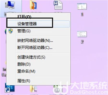 windows7设备管理器在哪 windows7设备管理器在哪位置介绍