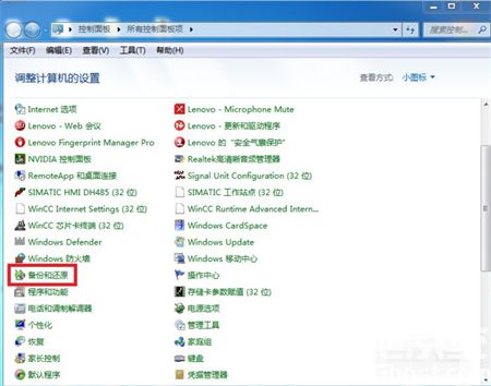 windows7系统怎么恢复出厂设置 windows7系统怎么恢复出厂设置方法介绍