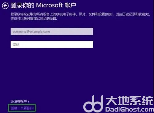 windows10如何跳过创建账户 windows10跳过创建账户操作步骤