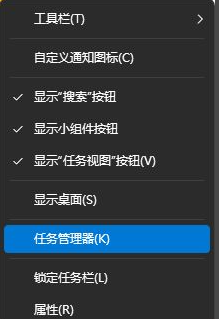 win11设置任务栏不折叠怎么操作 win11任务栏不折叠设置教程