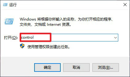 win10语音输入怎么关闭 win10语音输入关闭方法介绍